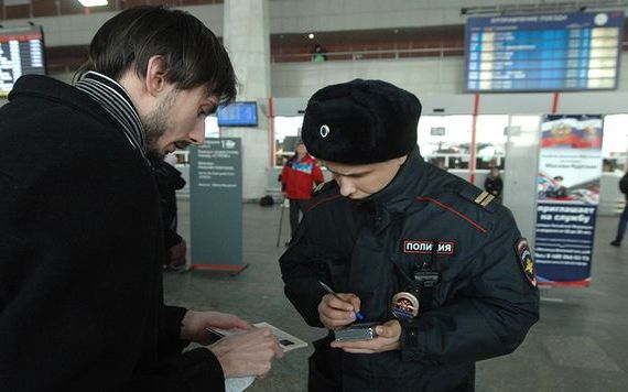 прописка в Можайске